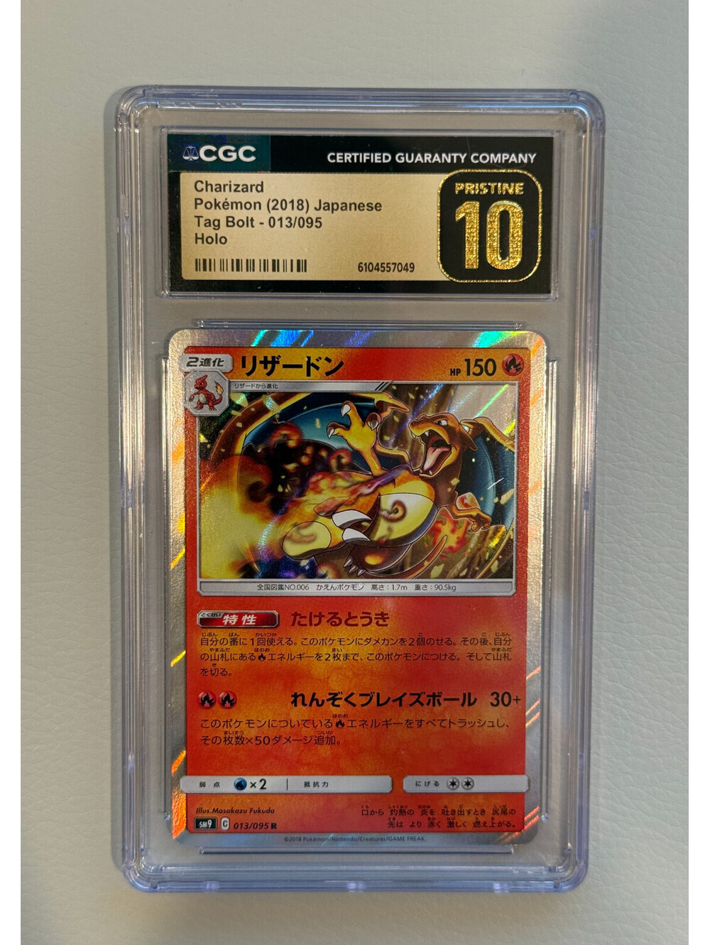 Charizard Tag Bolt No. 013/095 Holo (2018) Japanese CGC 10 Pristine